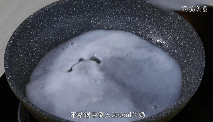 牛奶布丁雪糕（雪糕）做法步骤：2