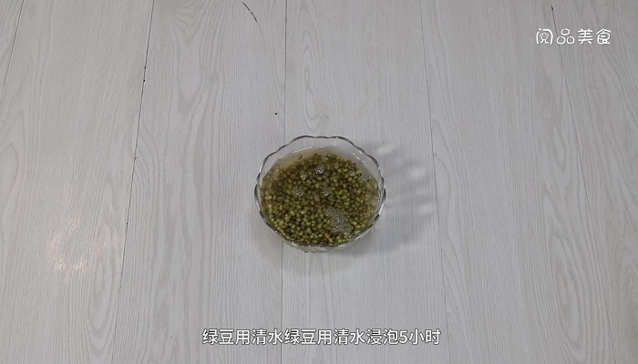 百合绿豆粥做法步骤：2