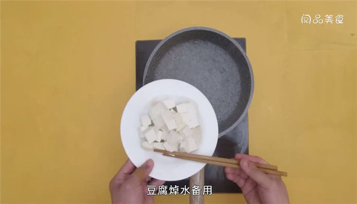 虾蛄豆腐做法步骤：5