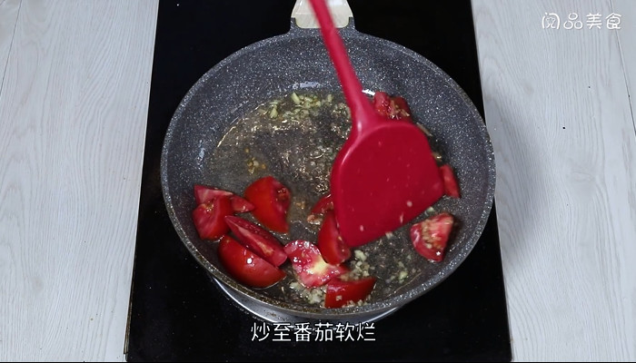 番茄蚕豆肉片汤做法步骤：7