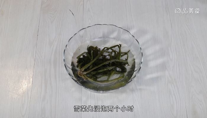 雪里蕻虾皮豆角做法步骤：2