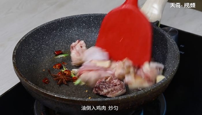 土豆炖鸡块做法步骤：9