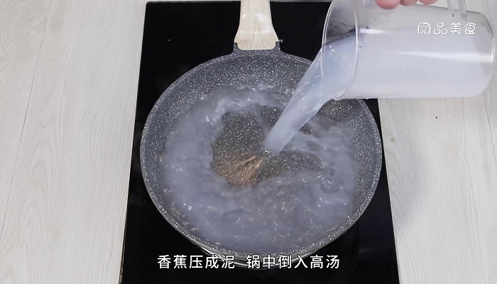 青菜芋头浓汤做法步骤：4