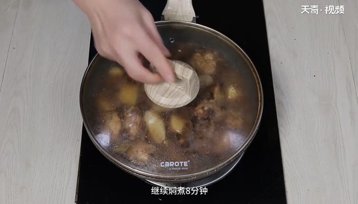 土豆炖鸡块做法步骤：12