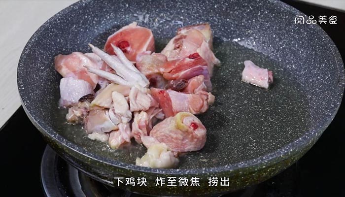 黄焖鸡做法步骤：3