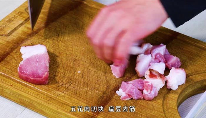 猪肉炖扁豆做法步骤：2