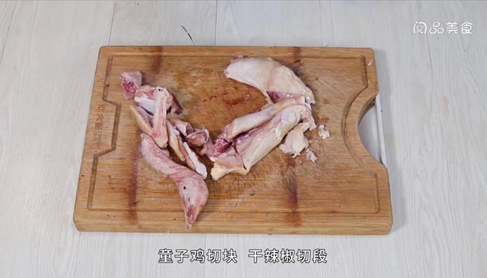 黄焖鸡做法步骤：2