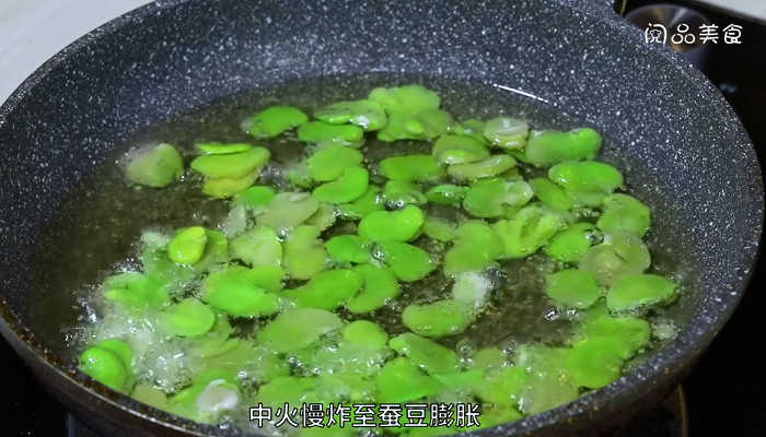 五香芝麻油酥蚕豆做法步骤：3