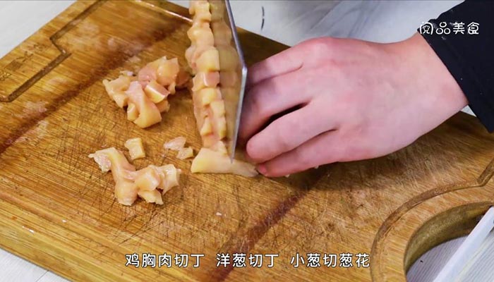 洋葱豆豉炒鸡做法步骤：2