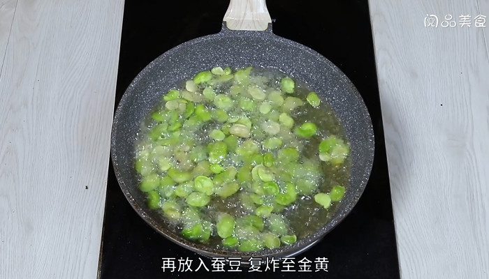 五香芝麻油酥蚕豆做法步骤：4