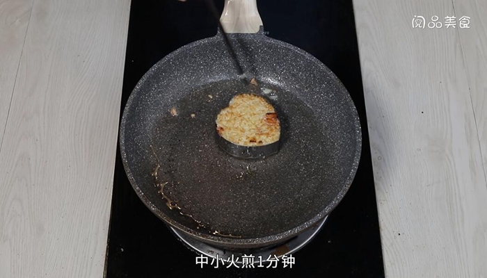 香煎米饭饼做法步骤：3