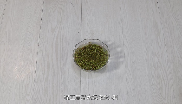 琵琶骨藕块绿豆汤做法步骤：3