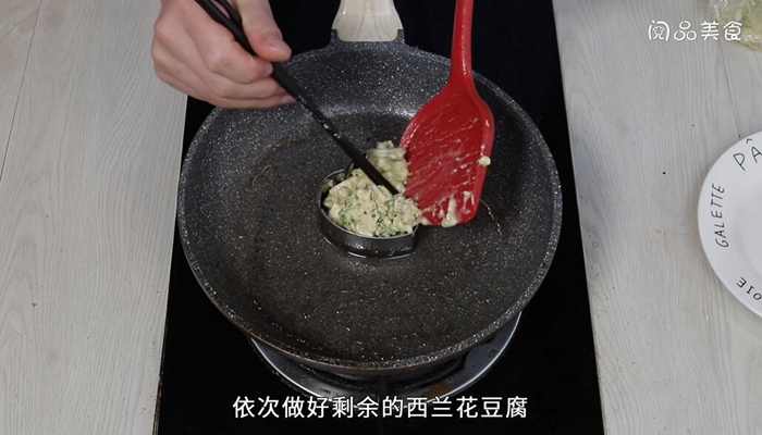 西兰花煎豆腐做法步骤：4