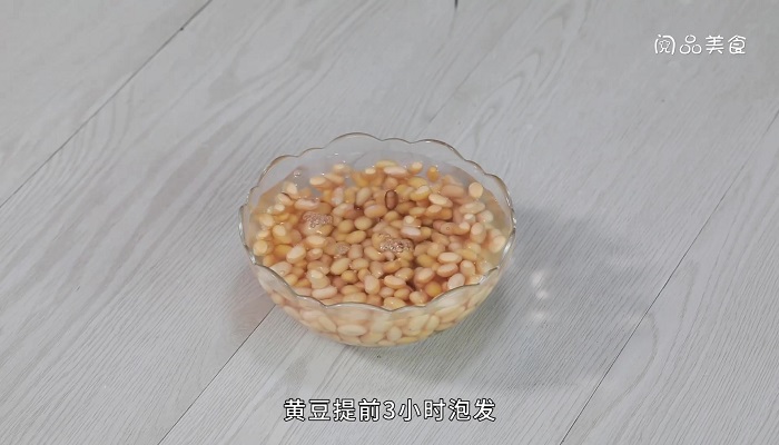 芥菜拌黄豆做法步骤：2