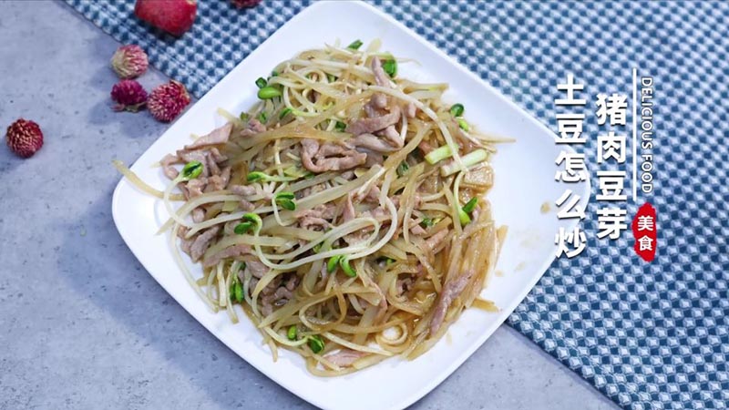 猪肉豆芽怎么做好吃