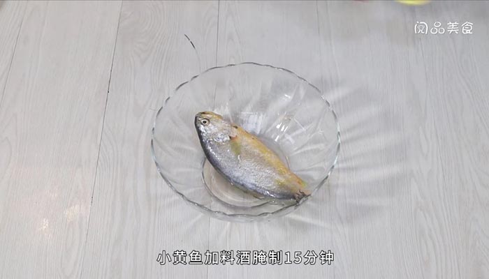 红焖小黄鱼做法步骤：2