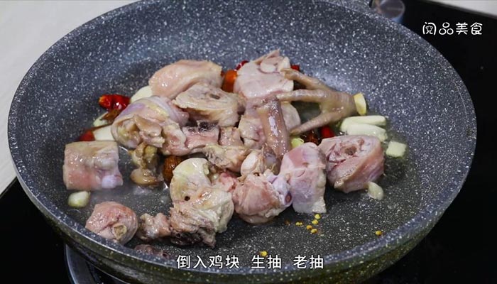 黄焖鸡做法步骤：4