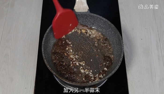 蒜蓉茄子做法步骤：6