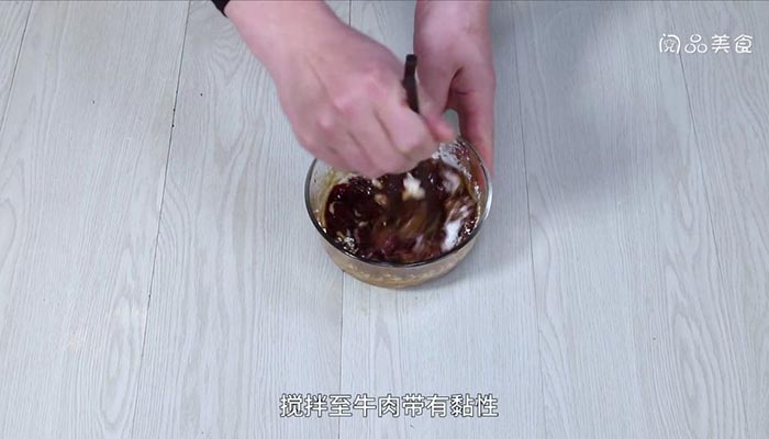 腌牛肉做法步骤：4