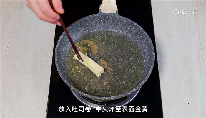 芝麻香芋卷做法步骤：7