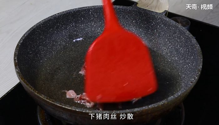 双椒肉丝做法步骤：9