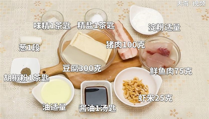 东江豆腐做法步骤：1