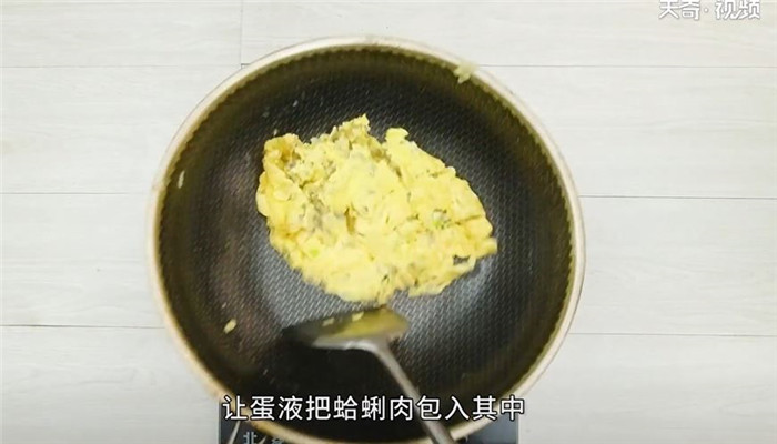 蛤蜊肉炒蛋做法步骤：3