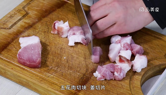 香芋红烧肉做法步骤：3