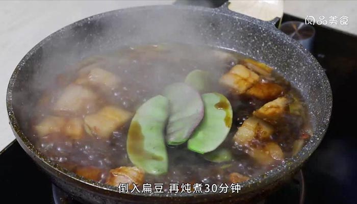 扁豆炖肉做法步骤：5