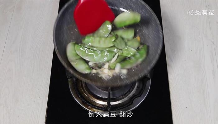 扁豆杂蔬焖面做法步骤：3