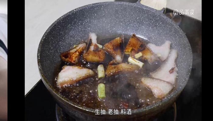 扁豆烧红烧肉做法步骤：4