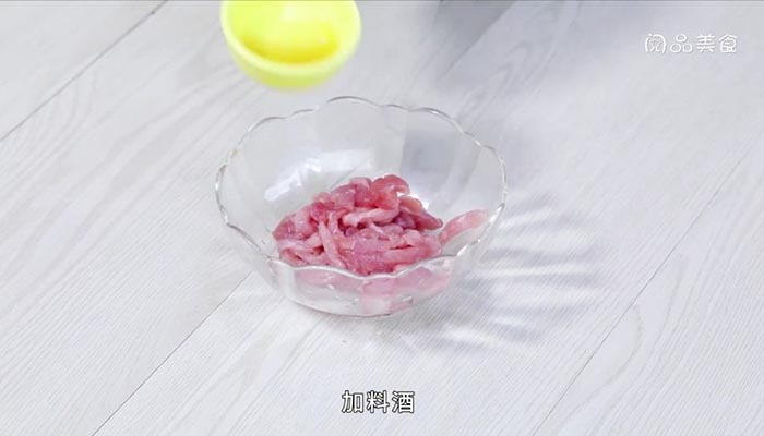 肉丝炒苕丝做法步骤：2