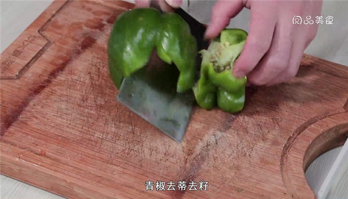 梅干菜炒青椒做法步骤：4