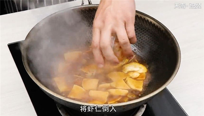 虾仁豆腐做法步骤：7