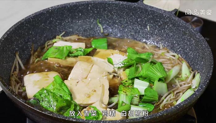 豆腐炒青菜做法步骤：10