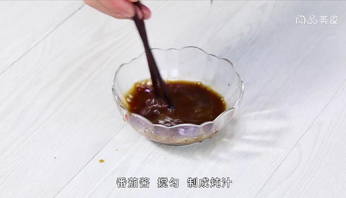 红烧牛肉丸做法步骤：5