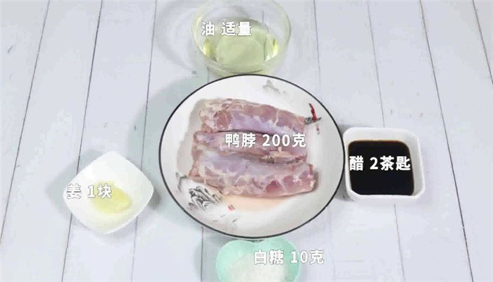 糖醋鸭脖做法步骤：1