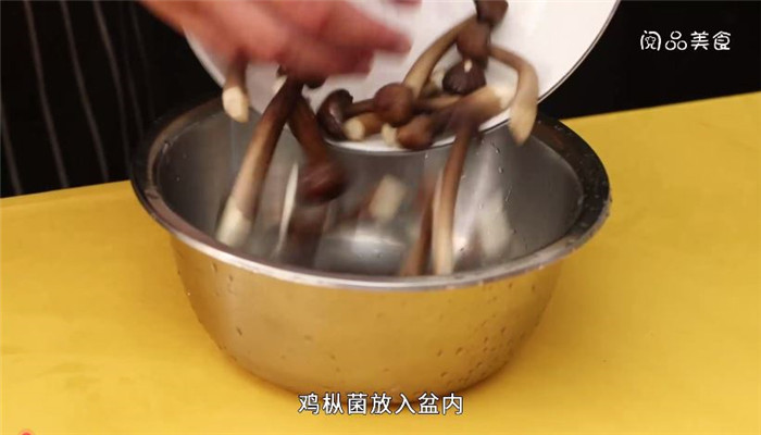 鸡枞菌豆腐汤做法步骤：2