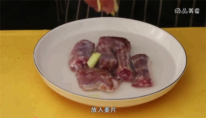 糖醋鸭脖做法步骤：5