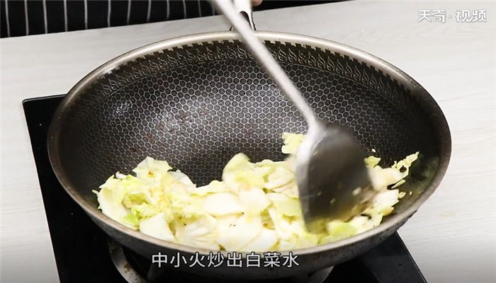 肉烧白菜做法步骤：8