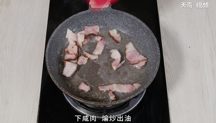 西葫芦炒咸肉做法步骤：6