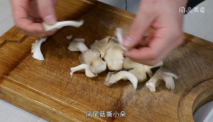 蒜蓉凤尾菇做法步骤：2
