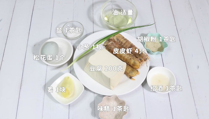 虾蛄豆腐做法步骤：1