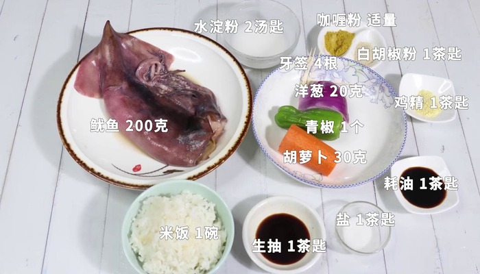 鱿鱼包饭做法步骤：1
