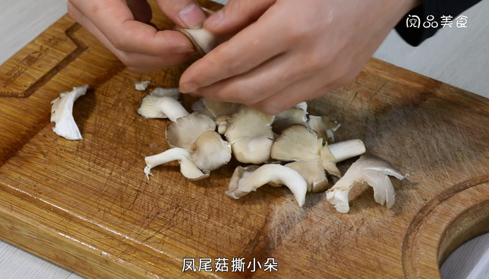 凤尾菇烧豆腐做法步骤：2