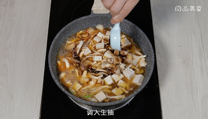 凤尾菇烧豆腐做法步骤：7