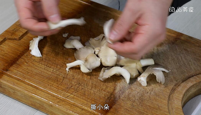凤尾菇烧紫菜做法步骤：2