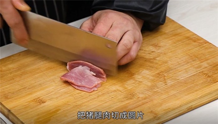 烩月肉做法步骤：2