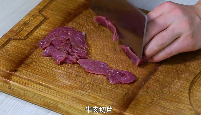 芥兰炒牛肉做法步骤：5