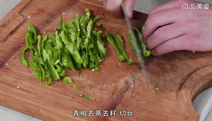 青椒榨菜炒毛豆做法步骤：3